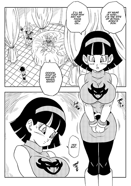 続！誰もビ○スに逆らえない! [YamamotoDoujinshi] | DLsite 同人 - R18