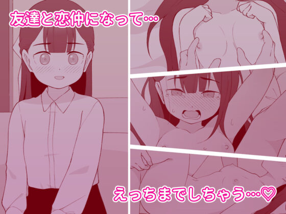 兄貴の彼女になる女の子になっちゃった弟 総集編完全版2(ツキギ)|FANZA同人