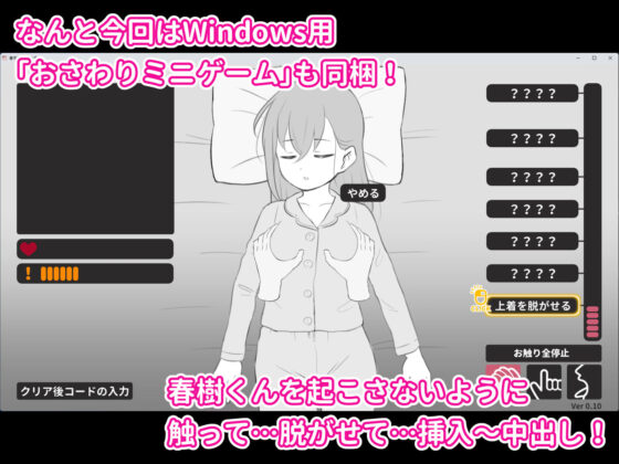 兄貴の彼女になる女の子になっちゃった弟 総集編完全版2(ツキギ)|FANZA同人