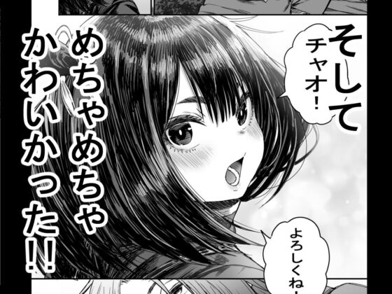 かわいい かわいい かわいい(性文化研)|FANZA同人
