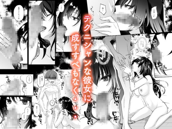 ずぶ濡れの猫系ギャルを拾ったので家で飼うことにします(聖華快楽書店)|FANZA同人