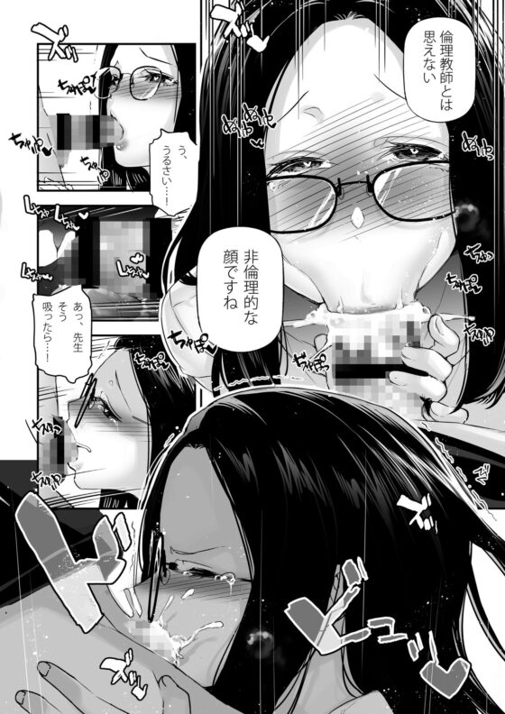男女の貞操観念が逆になった世界。3(J9歌劇団)|FANZA同人