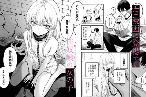 魅惑的なお前が悪い [よふかしのへや] | DLsite 同人 - R18