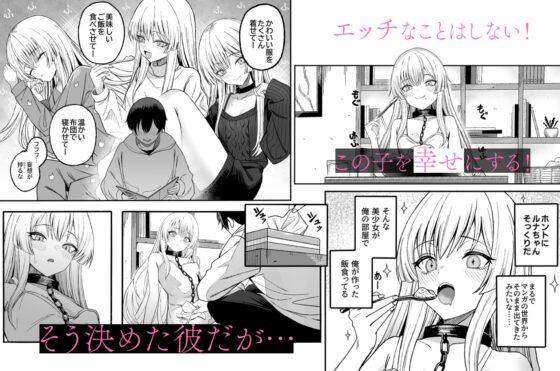 魅惑的なお前が悪い [よふかしのへや] | DLsite 同人 - R18