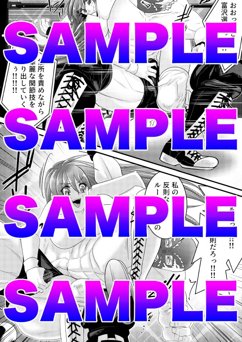 サディスティック・エンジェル [東京ミックス] | DLsite 同人 - R18