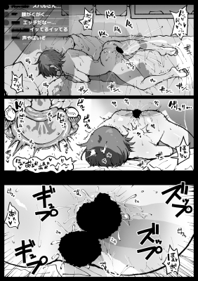 すやすやカレーライス [アヘ丸] | DLsite 同人 - R18