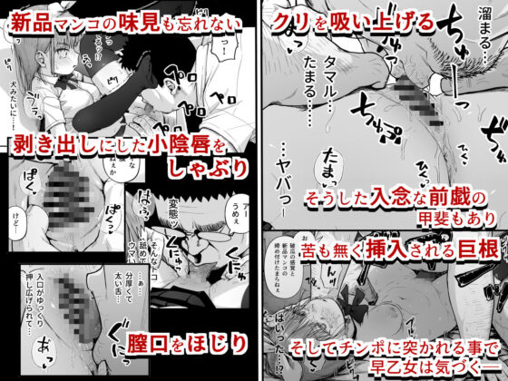 女子写真部とおじさん指導員5(サークルみづさね)|FANZA同人