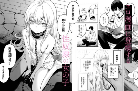 魅惑的なお前が悪い(よふかしのへや)|FANZA同人