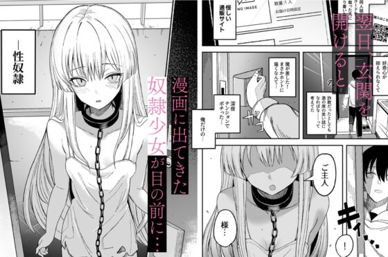 魅惑的なお前が悪い(よふかしのへや)|FANZA同人