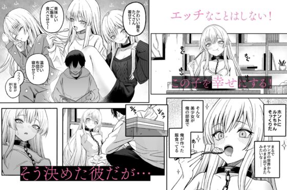 魅惑的なお前が悪い(よふかしのへや)|FANZA同人