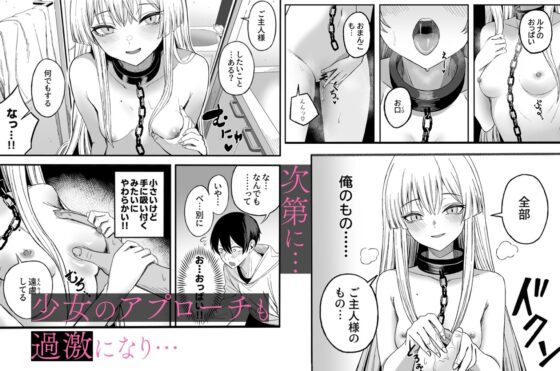 魅惑的なお前が悪い(よふかしのへや)|FANZA同人