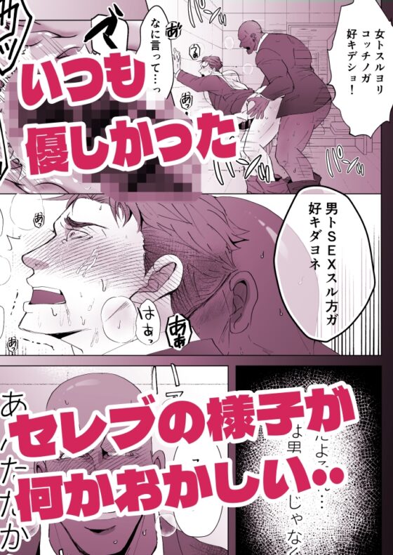 思ってたのと違う2 [人生的にも虫の息] | DLsite がるまに