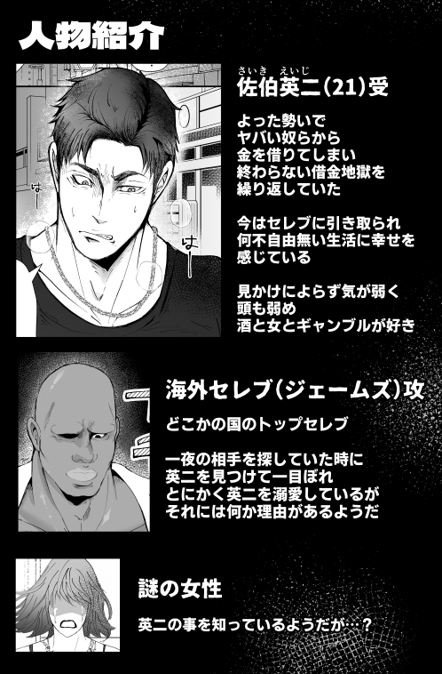 思ってたのと違う2 [人生的にも虫の息] | DLsite がるまに