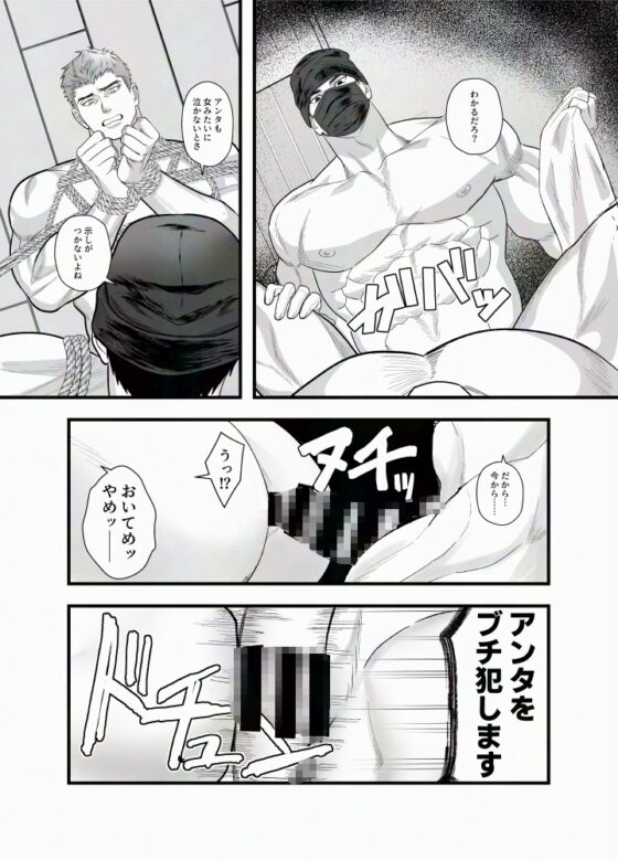 悪事は全部水に流さうな [竜埜絵店] | DLsite がるまに