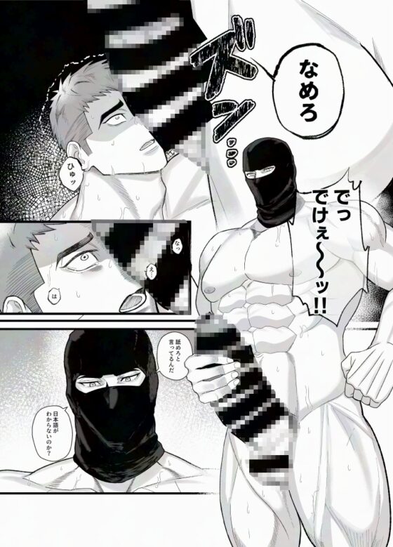 悪事は全部水に流さうな [竜埜絵店] | DLsite がるまに