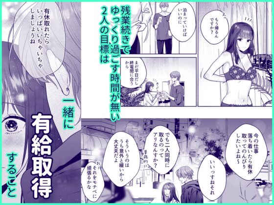 花村先輩、xxxしましょう!2 ～嫉妬x執着xわからせエッチ～ [豆乳ぷりん] | DLsite がるまに