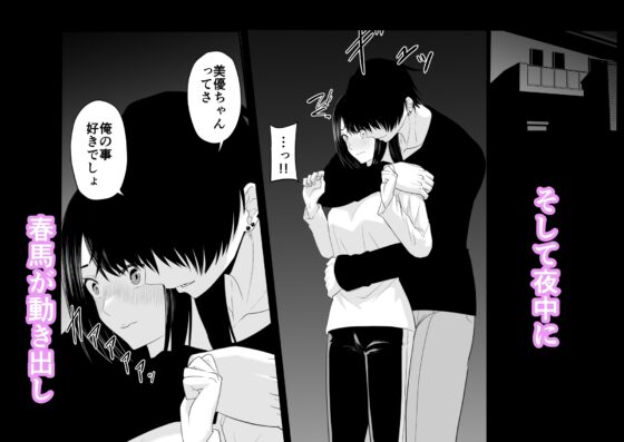 親友のお兄さんと♡しちゃいます!! [キチキチ] | DLsite がるまに