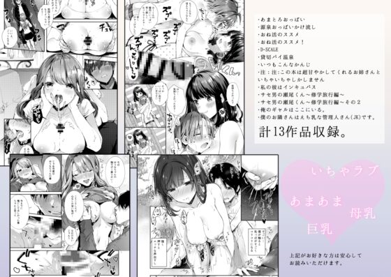水平線同人誌まとめ [水平 線] | DLsite 同人 - R18