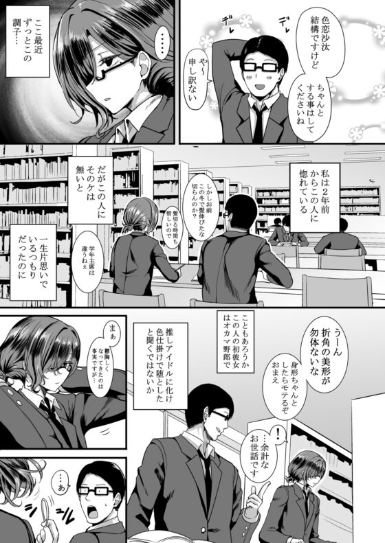 HMSK3 [HTSK] | DLsite 同人 - R18