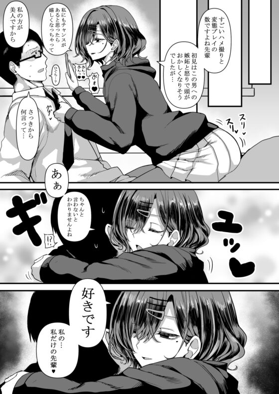 HMSK3 [HTSK] | DLsite 同人 - R18