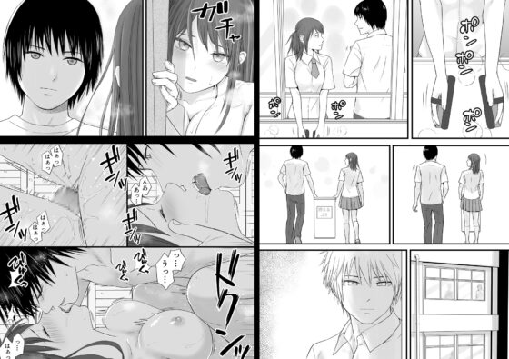素股だけって言ったのに…ヌルっと挿入されちゃった 優等生のおもちゃ2 [ツクヨミ] | DLsite 同人 - R18