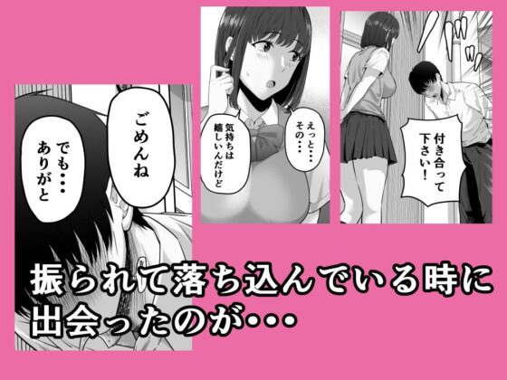 先パイにちゃんと好きって言えばよかった話(舞う棒メン)|FANZA同人