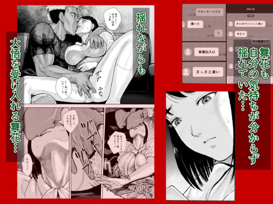 アイブゲーム2 後編(EX‐UPPER)｜FANZA同人