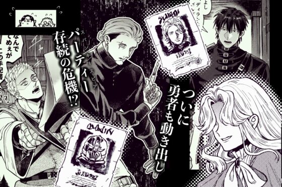 SPUNKY GOBLIN❹ [イクヤス] | DLsite がるまに