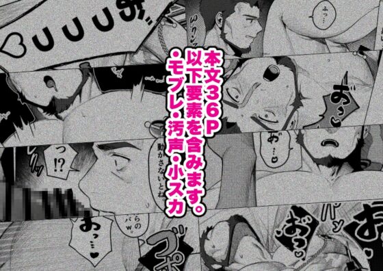教師指導 [魔物討伐所] | DLsite がるまに