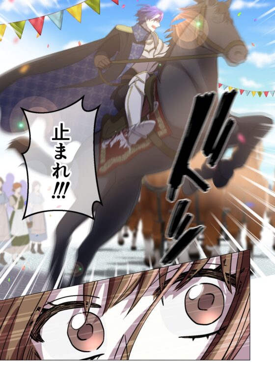 Limit Testing〜闇落ち勇者は転生した元聖女を逃さない〜 [混萠NATION] | DLsite がるまに