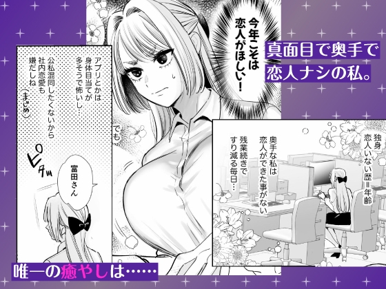 【CV:八神仙】帰れないふたり 〜台風の夜、憧れの先輩と…相部屋・溺愛・生交尾〜【限定特典付きボイコミ特装版】 [Re*Lux one] | DLsite がるまに