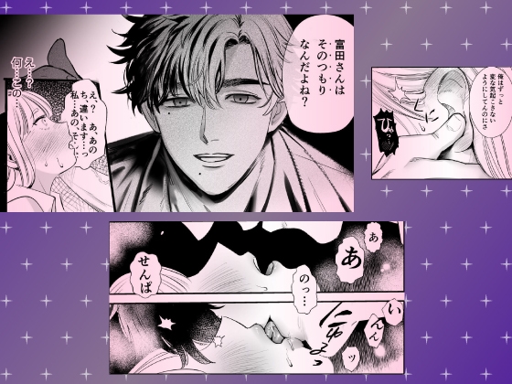 【CV:八神仙】帰れないふたり 〜台風の夜、憧れの先輩と…相部屋・溺愛・生交尾〜【限定特典付きボイコミ特装版】 [Re*Lux one] | DLsite がるまに