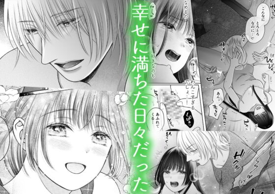 年下わんこの溺愛癖が沼すぎます！ [おのだ南] | DLsite がるまに