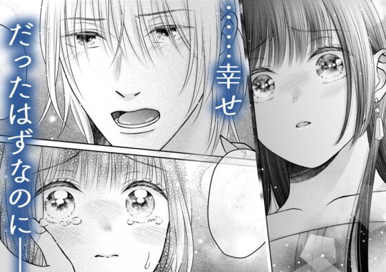 年下わんこの溺愛癖が沼すぎます！ [おのだ南] | DLsite がるまに