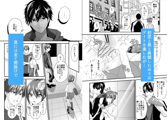 兄が気持ち悪い3～嫉妬心爆発の兄から束縛おもちゃ責め──!? [きさらぎ村] | DLsite がるまに
