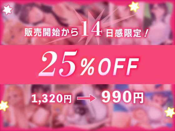 おっぱいバトルパーティ 爆乳美女たちのレズバトル&キャットファイト [さくらキャットファイトスタジオ] | DLsite 同人 - R18