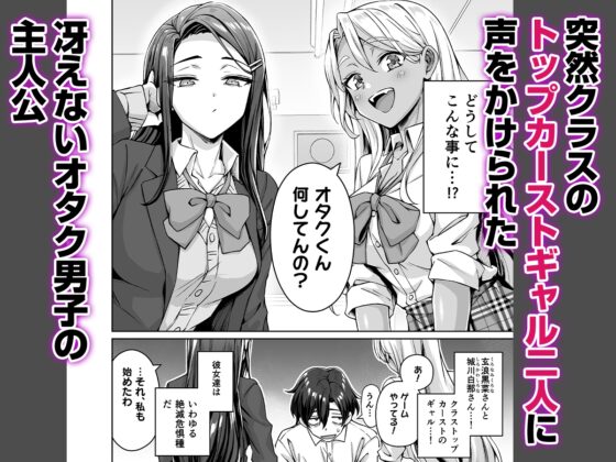 ギャル猫娘がうちに住み着いてなぜか毎日3P三昧になってしまう話 [KOYUKI屋] | DLsite 同人 - R18