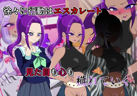 夢の守護者ドリーディア～後編～穢れ堕ちるディアクオーレ [堕落さんぽ] | DLsite 同人 - R18