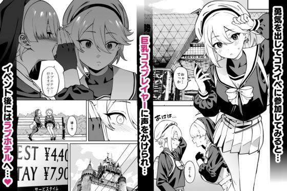 俺のヒミツに触れる指。 [FLAT] | DLsite 同人 - R18