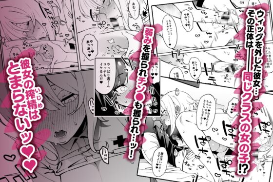 俺のヒミツに触れる指。 [FLAT] | DLsite 同人 - R18
