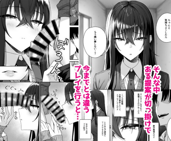 ギャルと僕が性別逆転 雌に目覚める僕 [ポテトウスシオ] | DLsite 同人 - R18