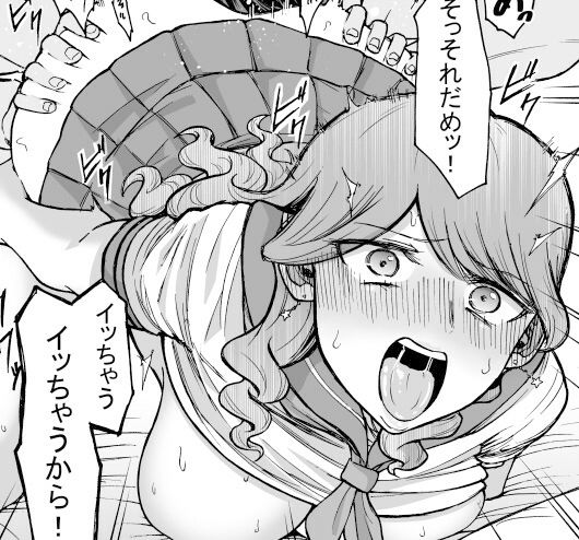 デリヘル呼んだら元同級生が来た(たつわの里)|FANZA同人