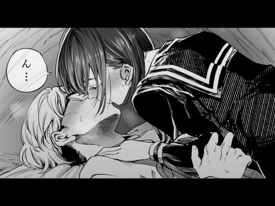 ふたりが幸せになっていく姿を見るくらいなら死んだほうがいい。2(梅本制作委員会)|FANZA同人