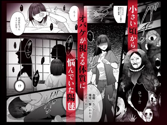 お狐様にすべてを捧げます〜初恋のお兄ちゃんと魔除けxxx〜 [キケンな男子図鑑] | DLsite がるまに