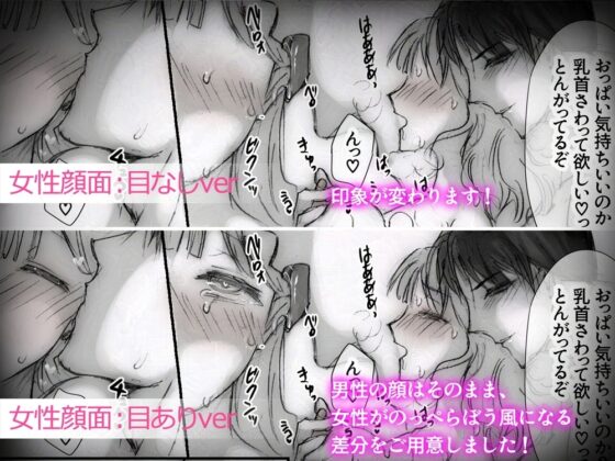 寡黙な先輩宅で酔い潰れたら溺愛エッチされちゃいました [痔男] | DLsite がるまに