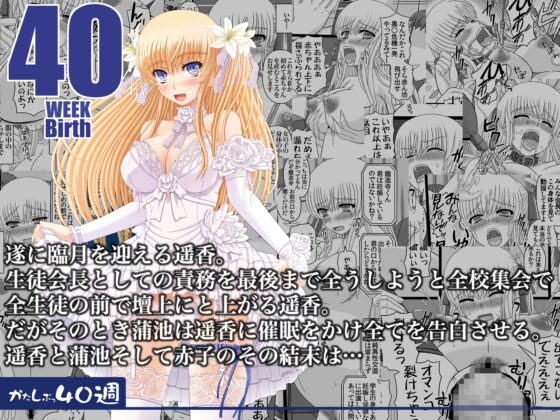かたしぶっコンプリート [幸せ共和国] | DLsite 同人 - R18