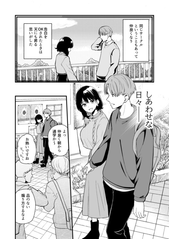 清楚な彼女の乱れた姿が見てみたい(ヒロノ家)|FANZA同人