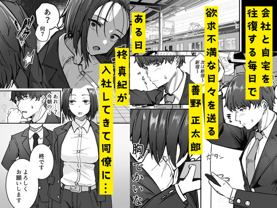 勝ち気な母親を俺が雌にします(鬼塚クリス)｜FANZA同人