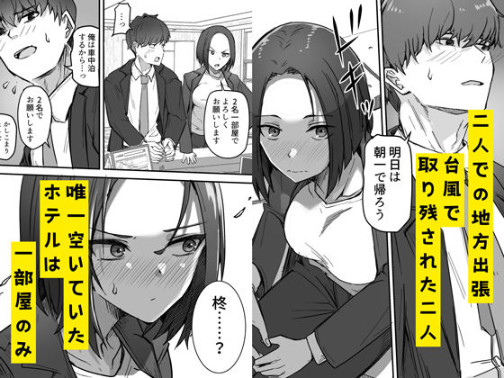 勝ち気な母親を俺が雌にします(鬼塚クリス)｜FANZA同人