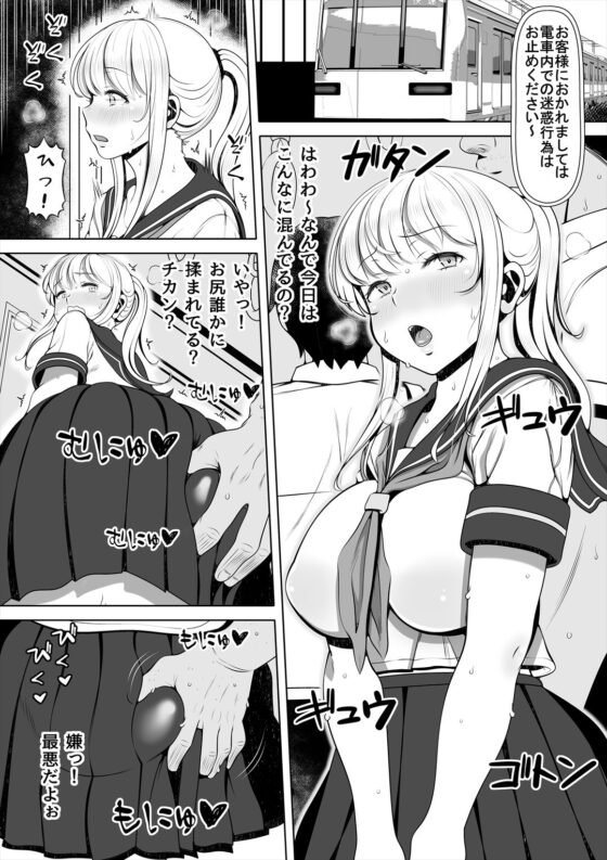 姪シリーズ総集編(寝夢猫)|FANZA同人